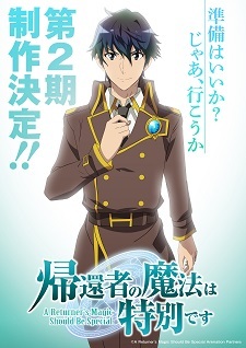 'Kikansha no Mahou wa Tokubetsu desu' 2nd Season Announced