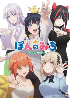 PV Collection for Dec 18 - 24