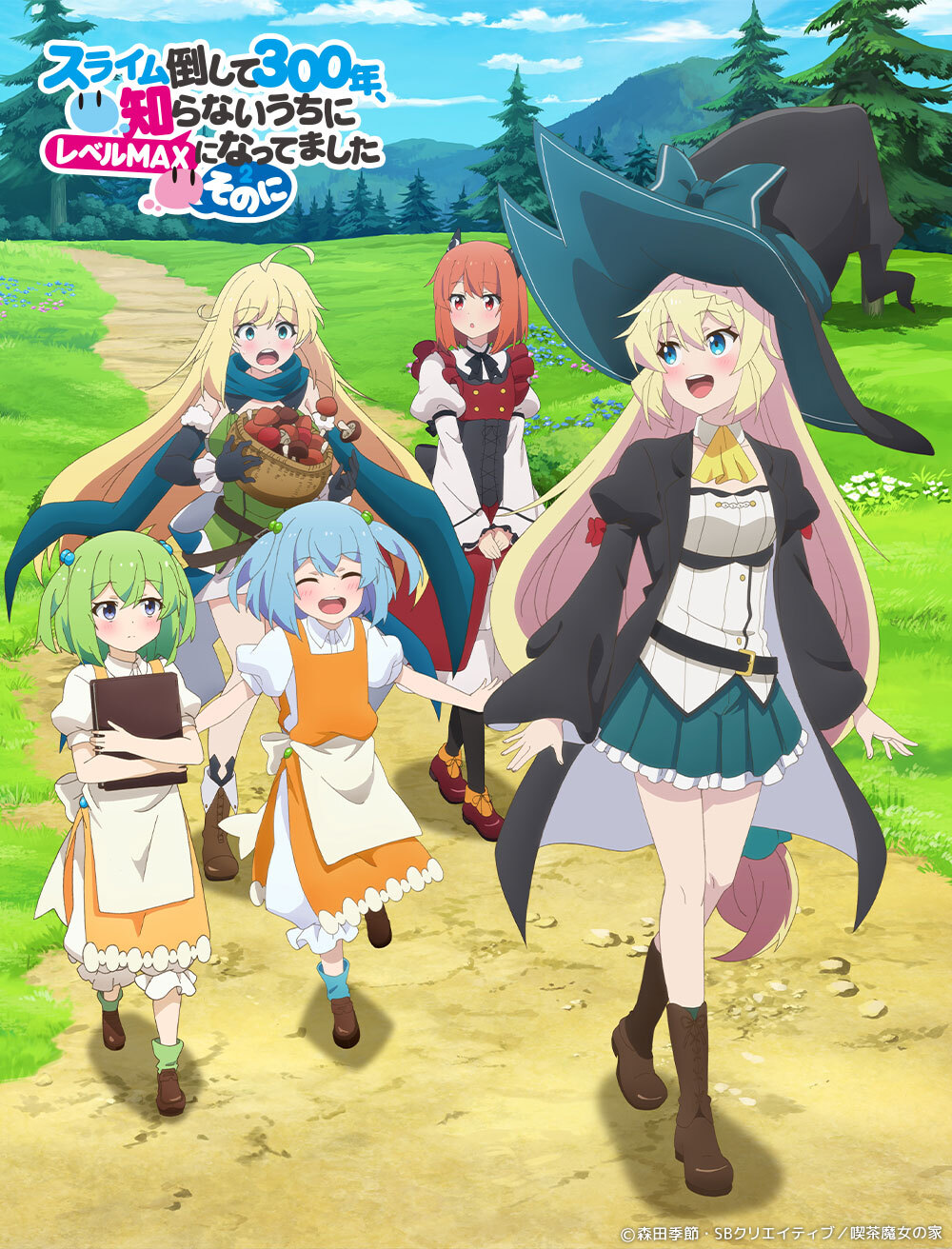 'Slime Taoshite 300-nen, Shiranai Uchi ni Level Max ni Nattemashita: Sono Ni' Announces New Staff for 2025 Premiere
