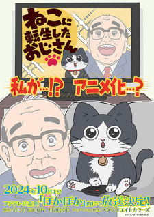 Manga 'Neko ni Tensei shita Ojisan' Receives TV Anime in Fall 2024