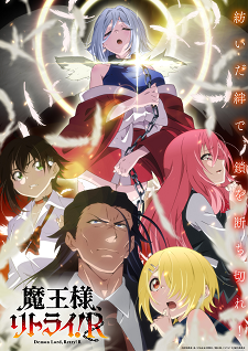 'Maou-sama Retry! R' Announces New Cast and Staff, 2024 Premiere
