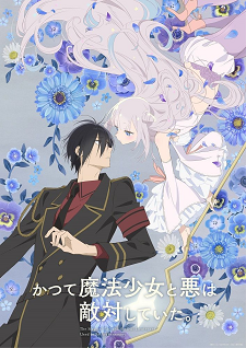 'Katsute Mahou Shoujo to Aku wa Tekitai shiteita.' Reveals Additional Cast, Third Promo