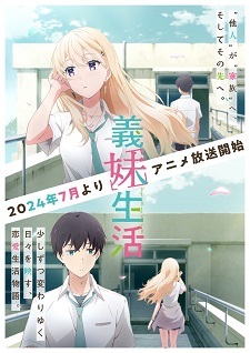 'Gimai Seiketsu' Unveils Additional Staff, Theme Songs, First Promo