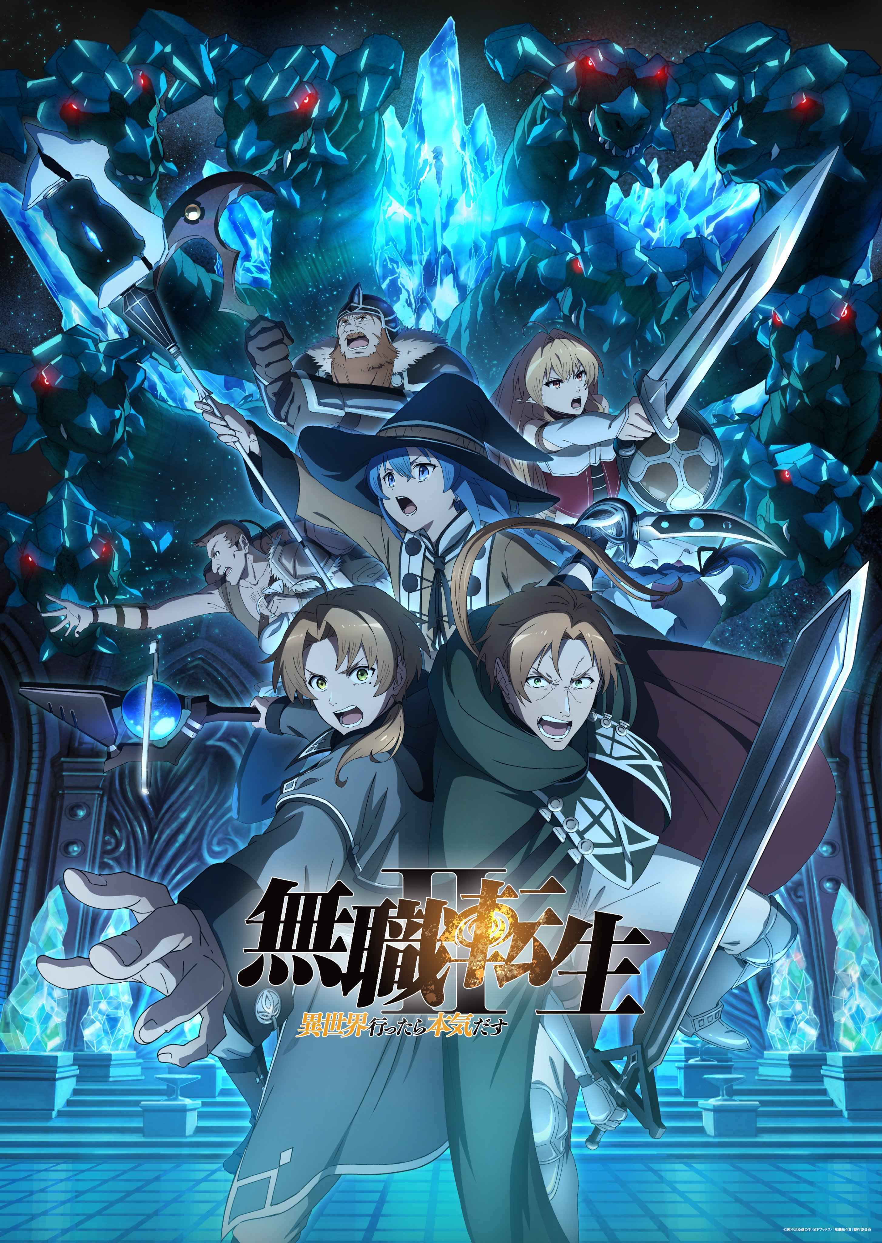 Mushoku Tensei Isekai Ittara Honki Dasu Third Season Announced Mushoku Tensei Isekai Ittara Honki Dasu Third Season Announced