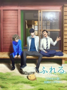 'Fureru.' Reveals Main Cast, Additional Staff, Theme Song, Trailer