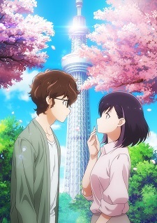 'Kekkon suru tte, Hontou desu ka' Reveals Additional Cast, Staff, Second Promo for Fall 2024