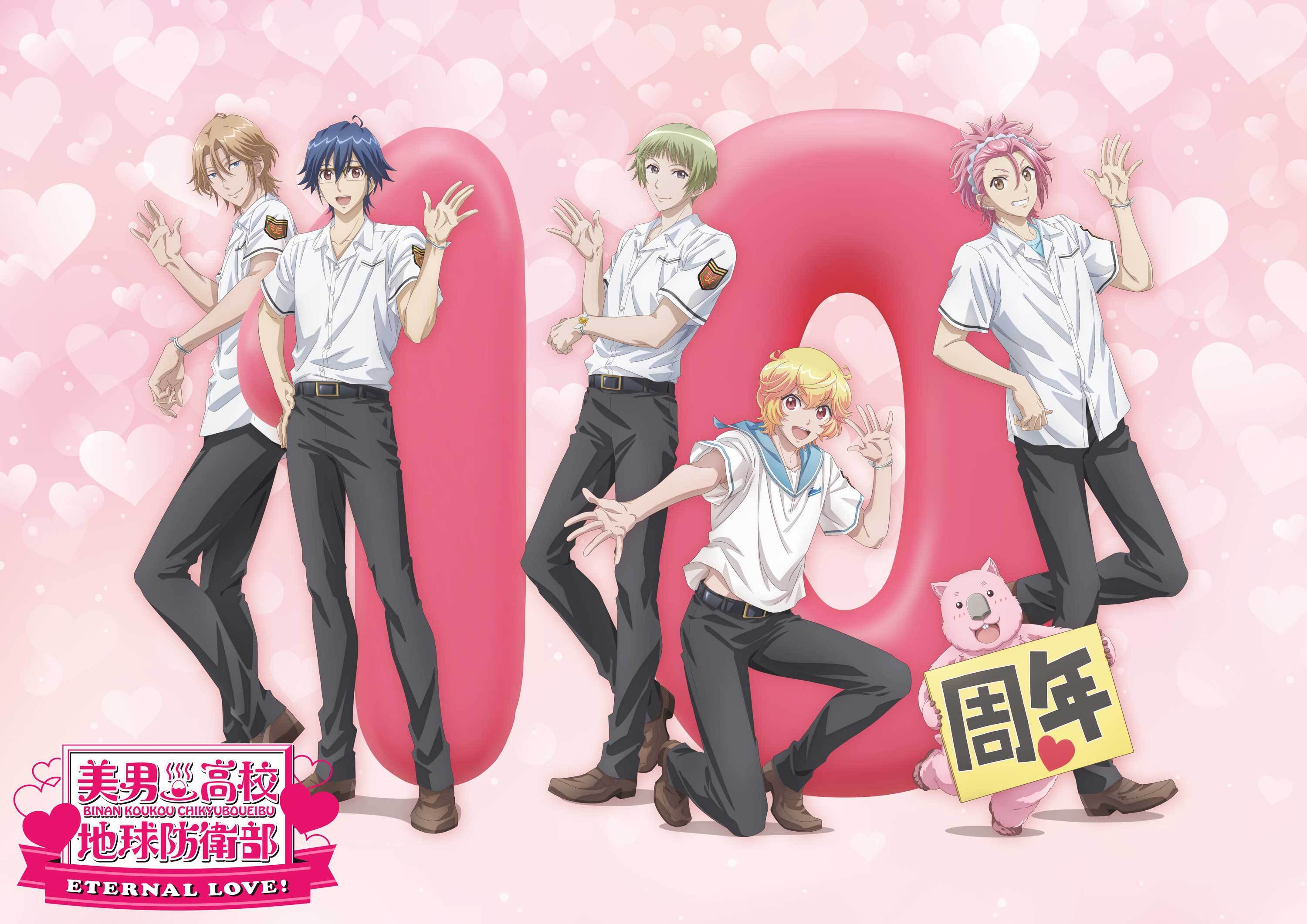 'Binan Koukou Chikyuu Bouei-bu' Gets Anime Movie in Winter 2025