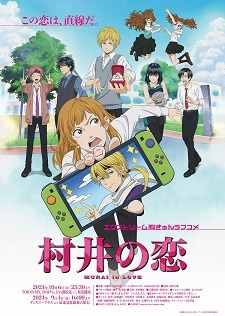 'Murai no Koi' Unveils Supporting Cast, Opening Theme, Second Promo