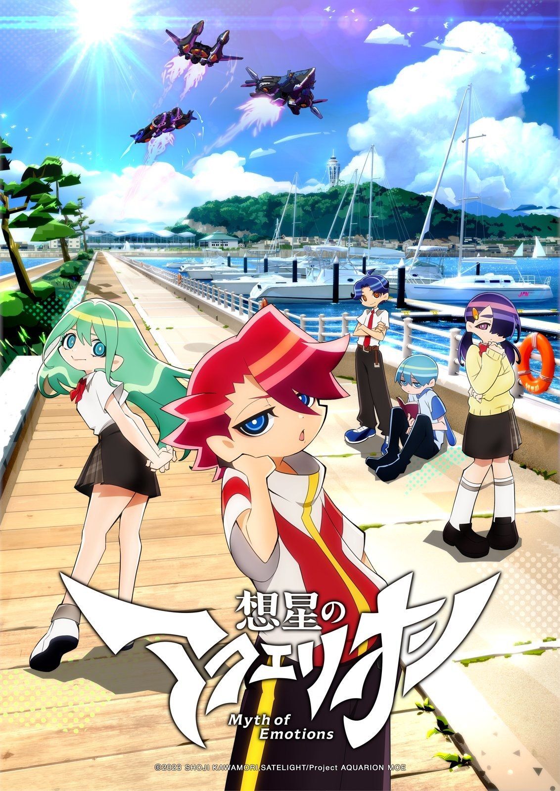 'Sousei no Aquarion: Myth of Emotions' Unveils Additional Cast, Staff, Theme Songs, First Promo