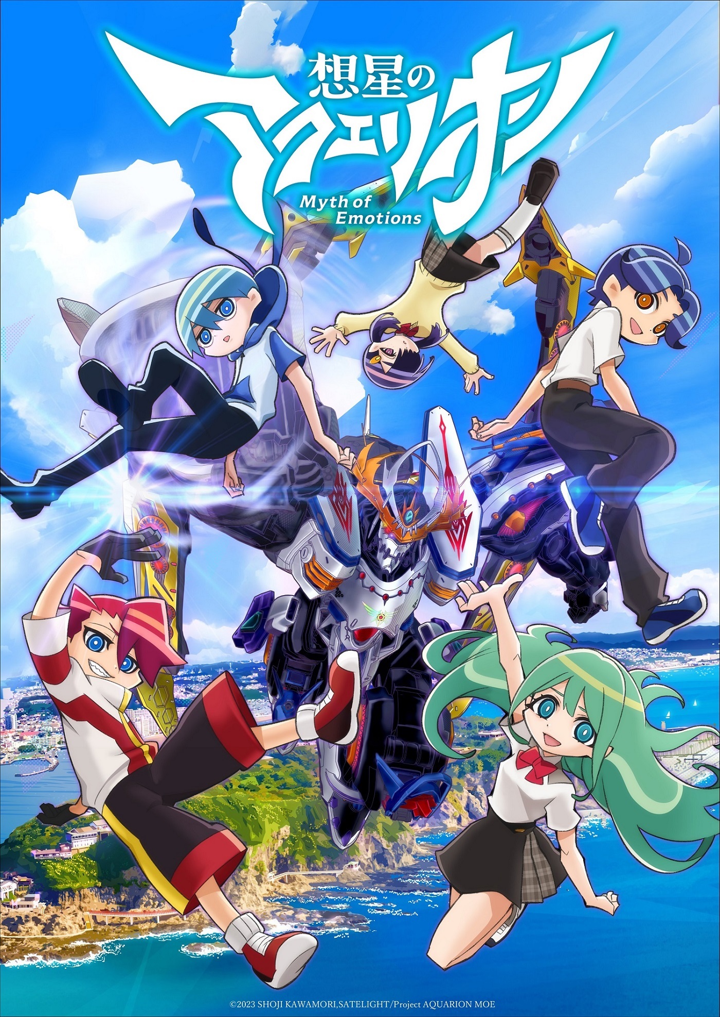 'Sousei no Aquarion: Myth of Emotions' Reveals More Cast, Second Promo