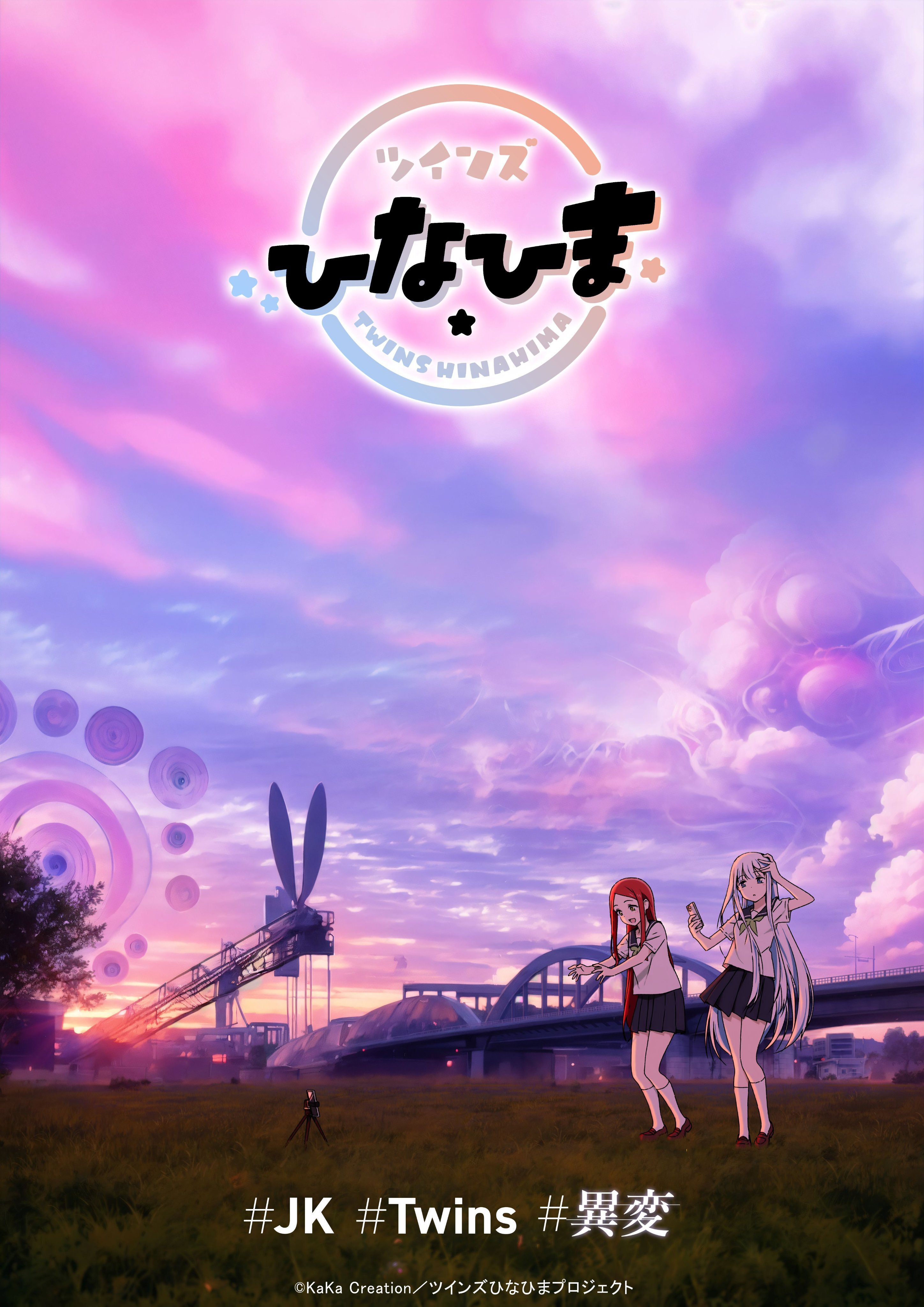 'Twins Hinahima' AI Anime Announces Staff, Cast, March Airing