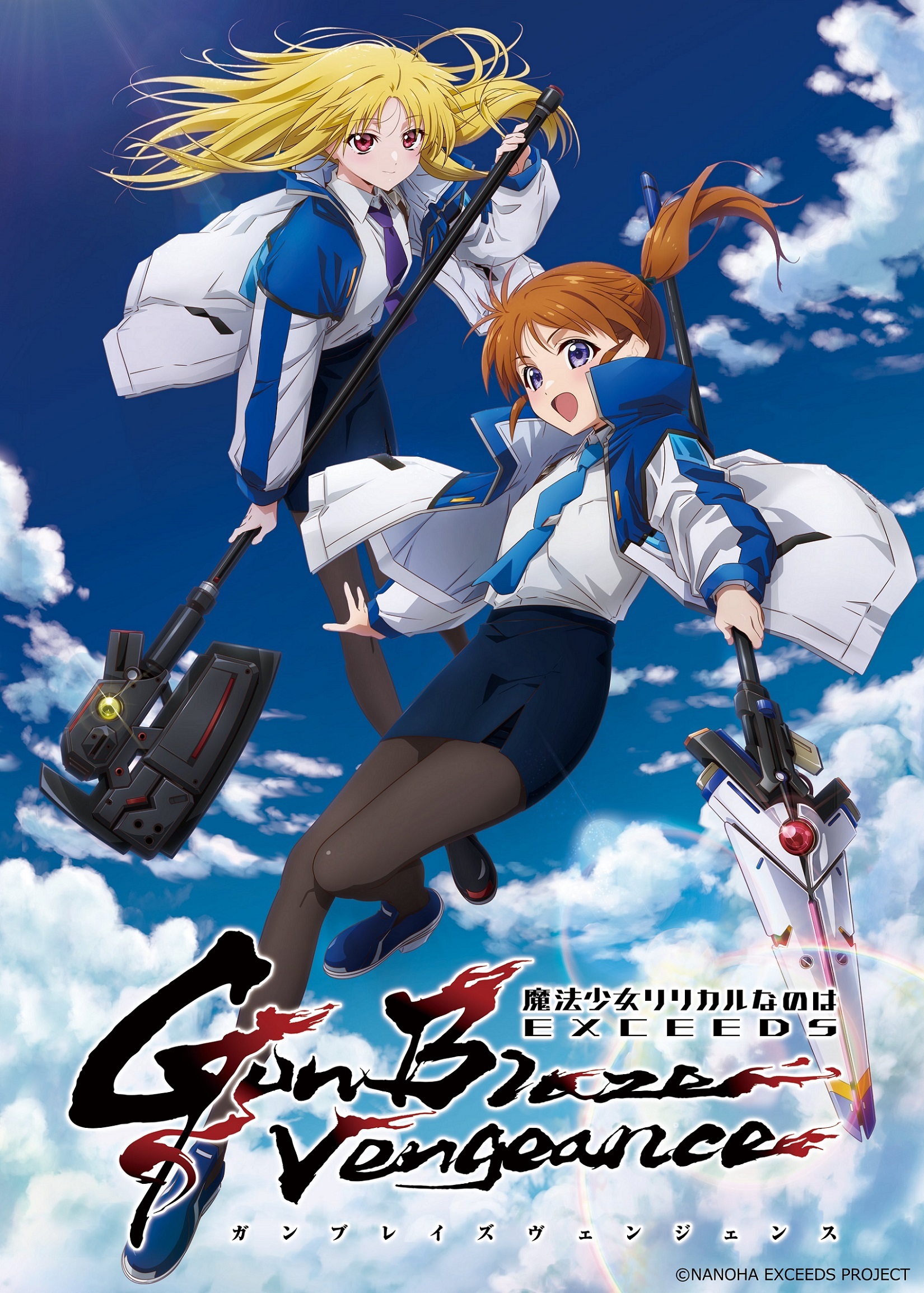 'Mahou Shoujo Lyrical Nanoha Exceeds: Gun Blaze Vengeance' Announces Main Staff