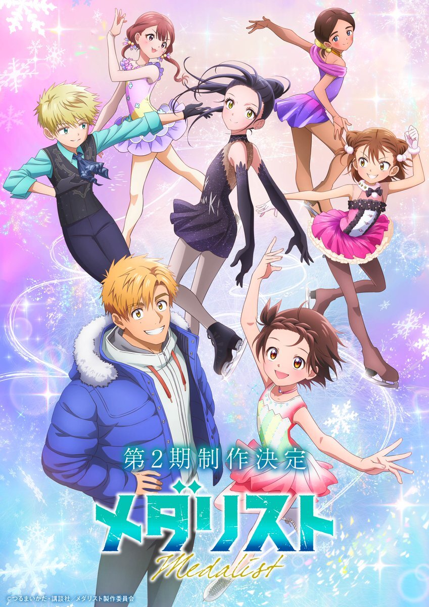 'Medalist' TV Anime Receives Second Season