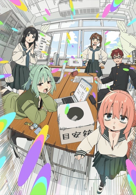 Manga 'Seitokai ni mo Ana wa Aru!' Gets TV Anime Adaptation
