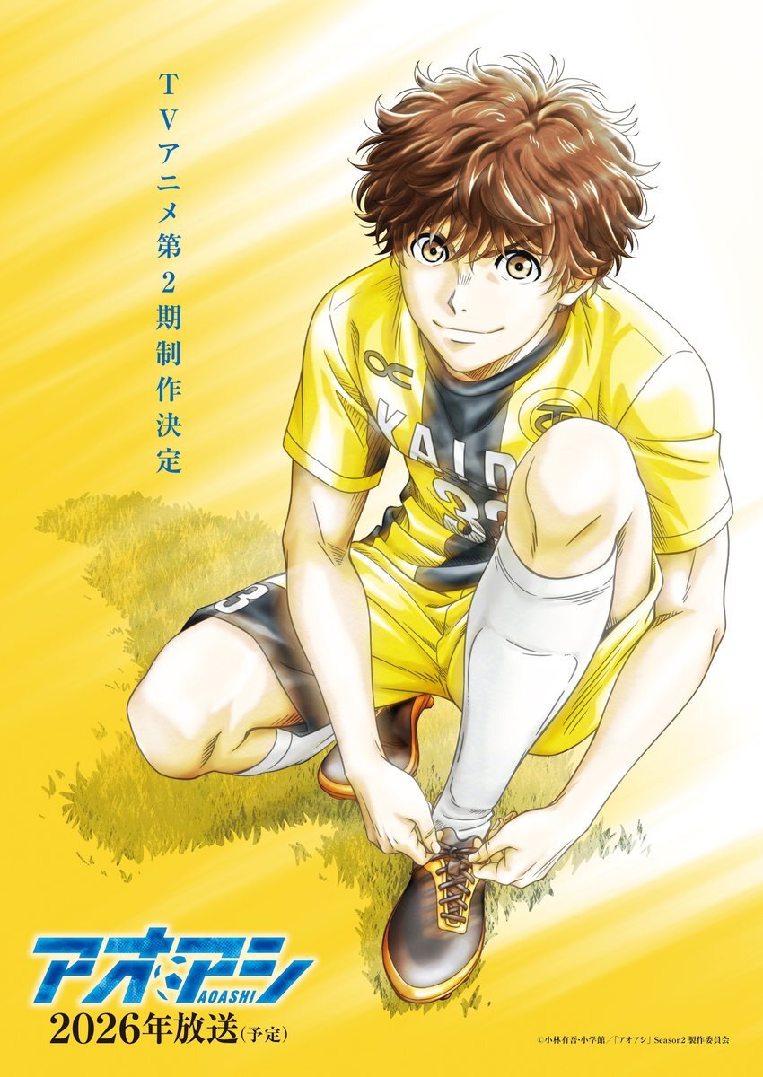 Second Season of 'Ao Ashi' Announced for 2026