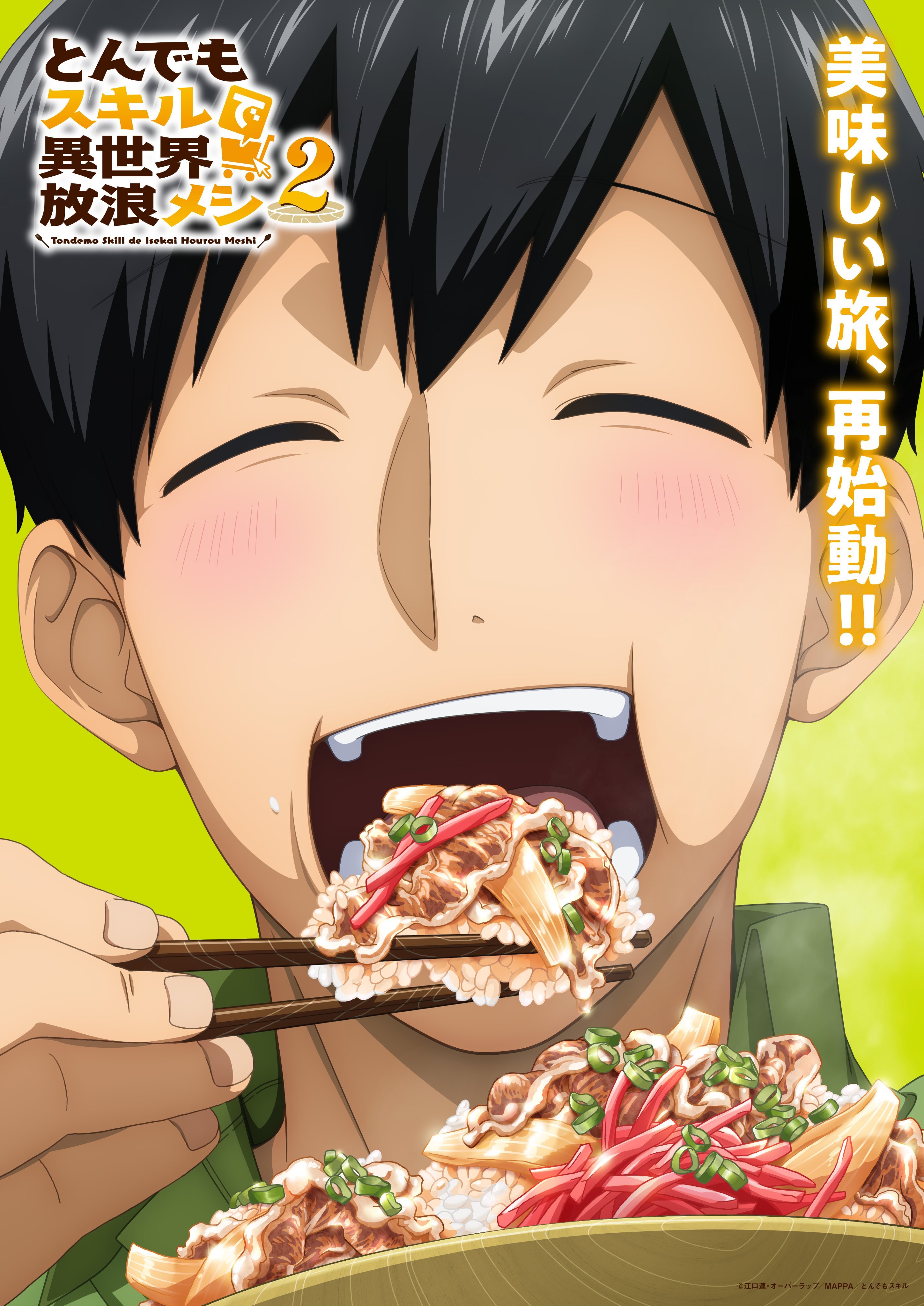 'Tondemo Skill de Isekai Hourou Meshi 2' Unveils Production Staff, Teaser Promo for Fall 2025