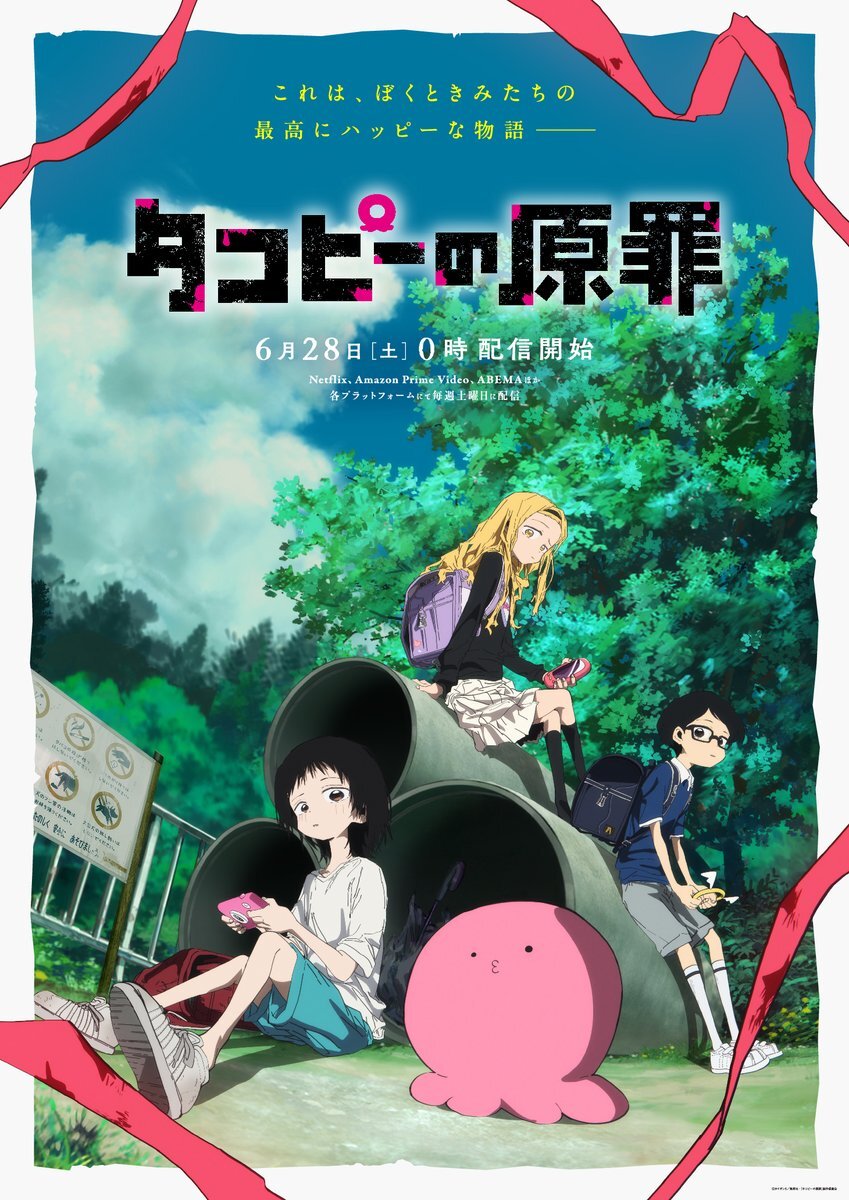 Takopii no Genzai: Revelações do Anime que Promete Chocar os Fãs em 2025