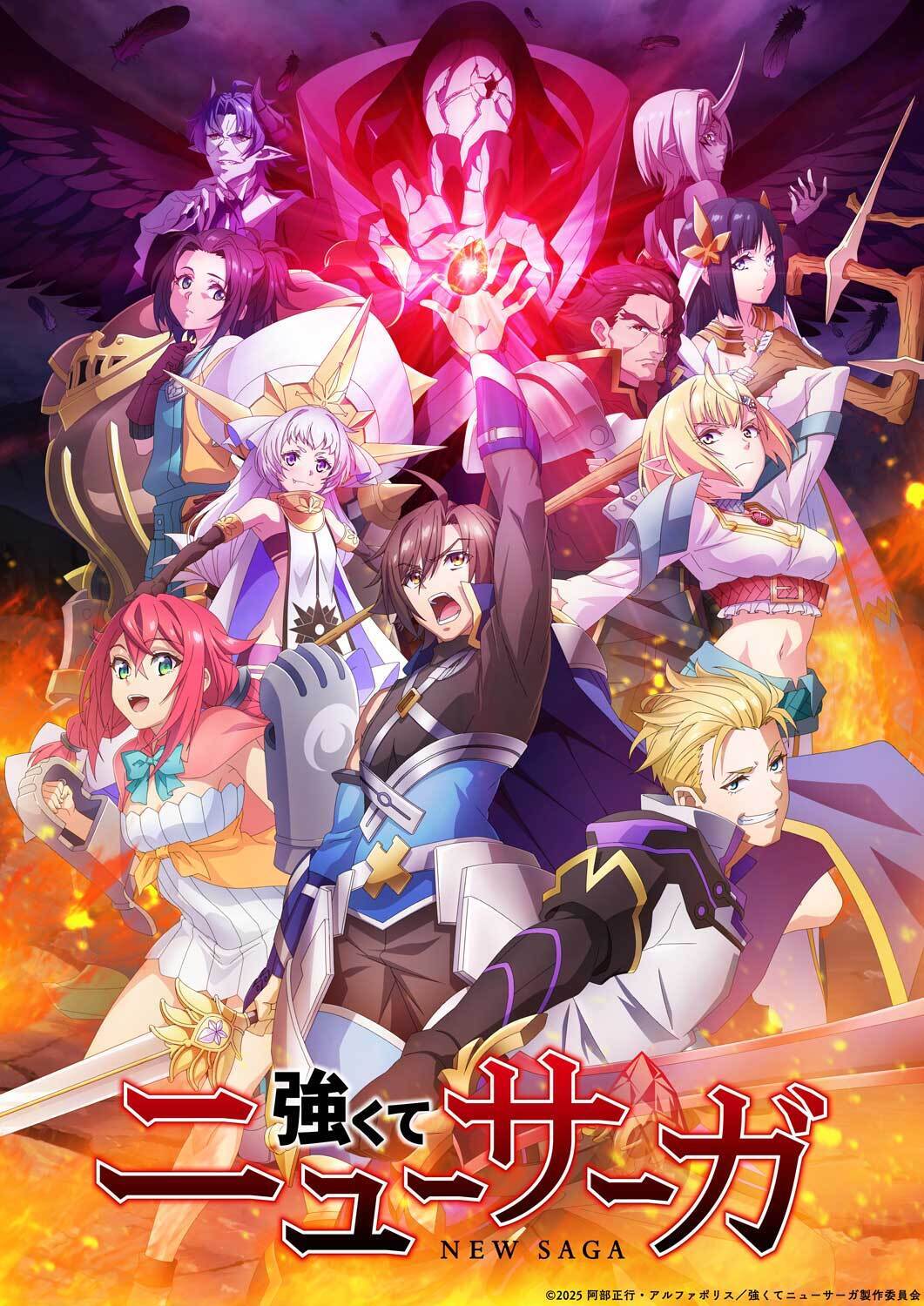 Por que Tsuyokute New Saga Está Gerando Expectativa Entre Otakus em 2025?