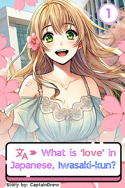 Novel6