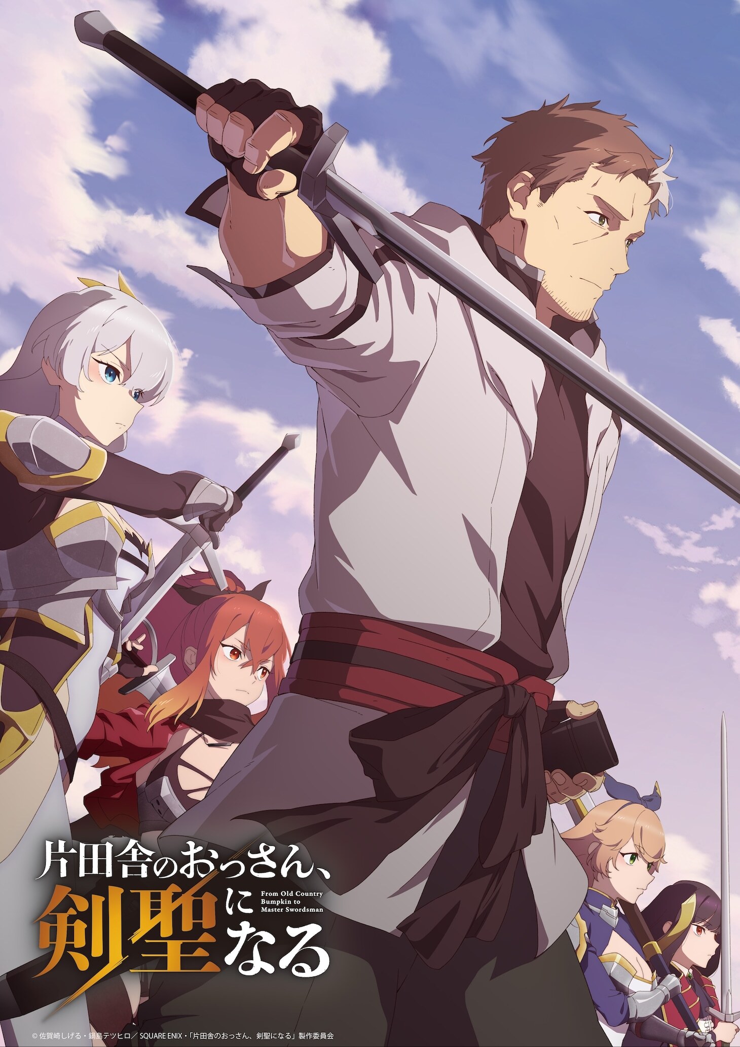 'Katainaka no Ossan, Kensei ni Naru' Gets Second Season