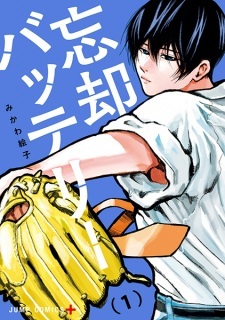 Q3 2025 Anime & Manga Licenses
