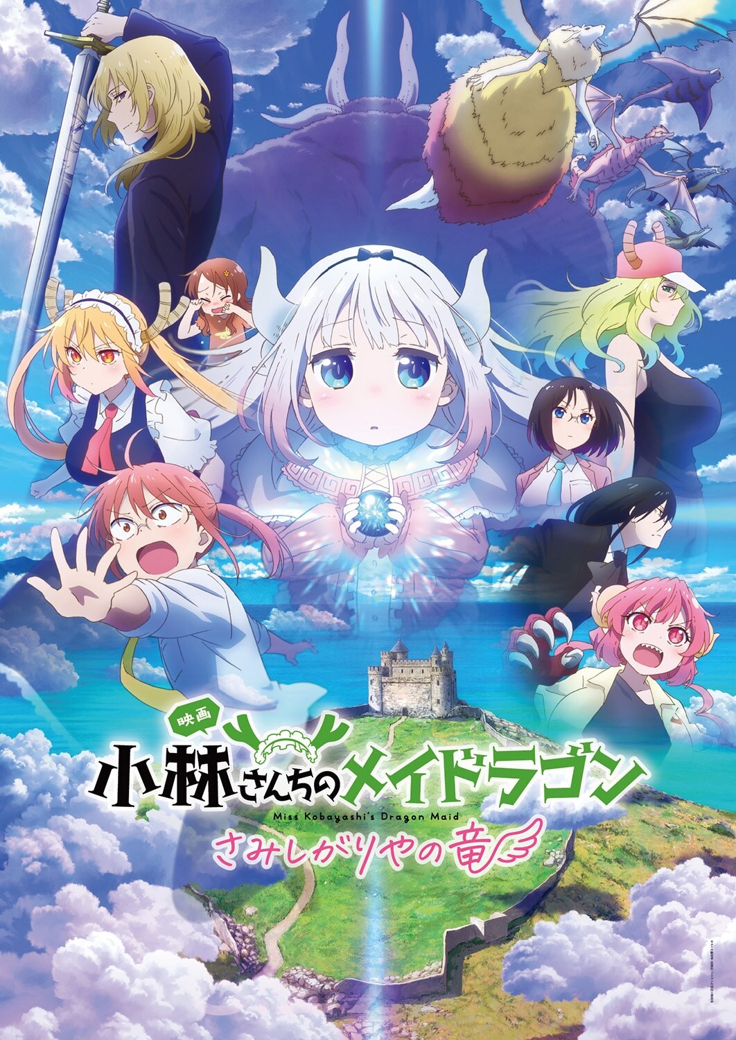 ‘Kobayashi-san Chi no Maid Dragon: Samishigariya no Ryuu’ Announces Additional Cast
