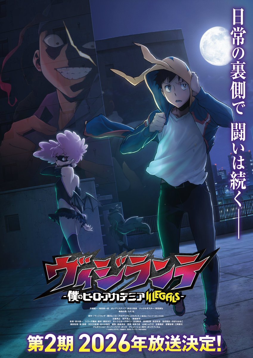'Vigilante: Boku no Hero Academia Illegals' Gets Second Season in 2026