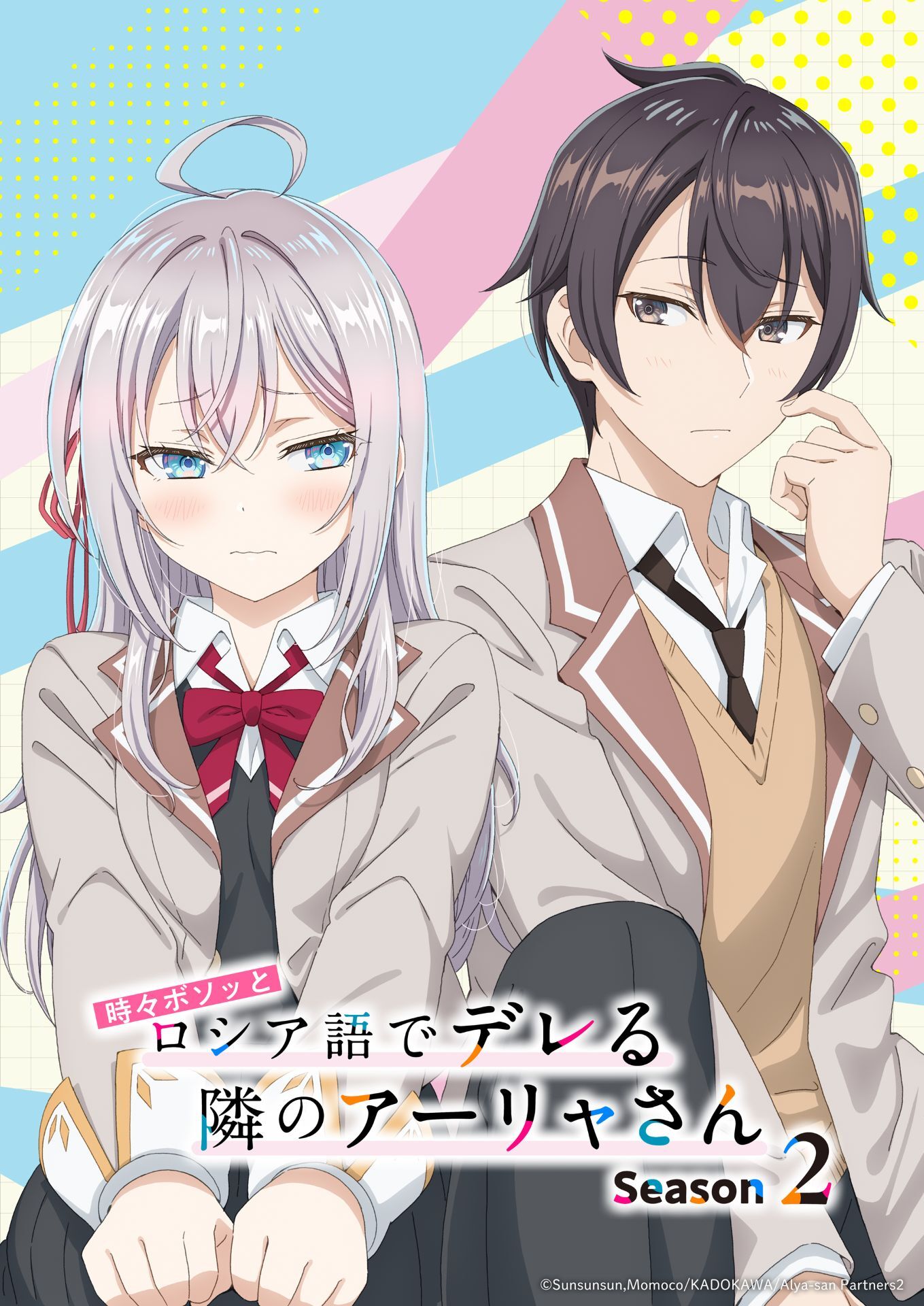 'Tokidoki Bosotto Russia-go de Dereru Tonari no Alya-san Season 2' Unveils Main Staff