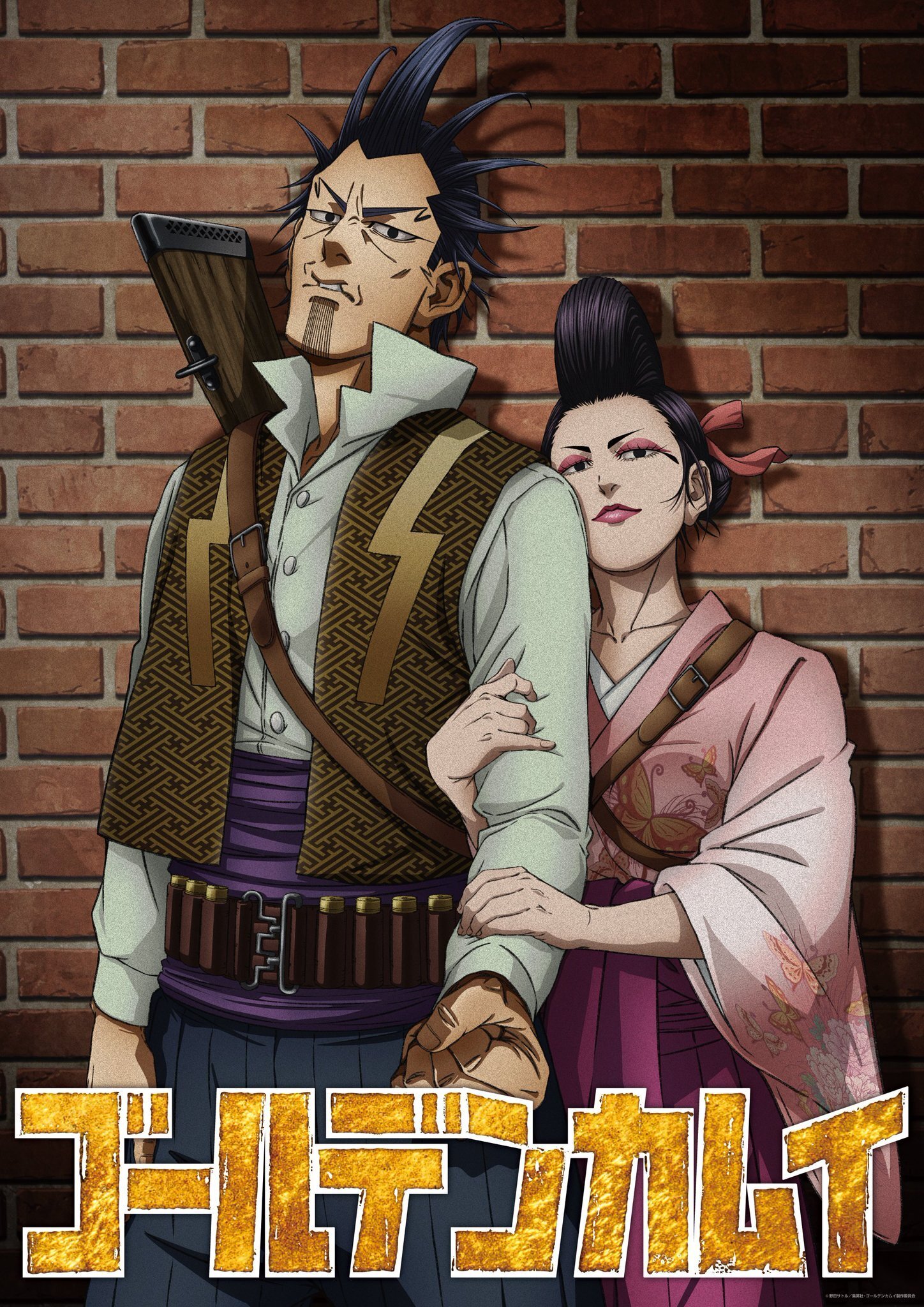 'Golden Kamuy: Inazuma Goutou to Mamushi no Ogin/Shimaenaga' OVA Reveals Main Cast, Commercial