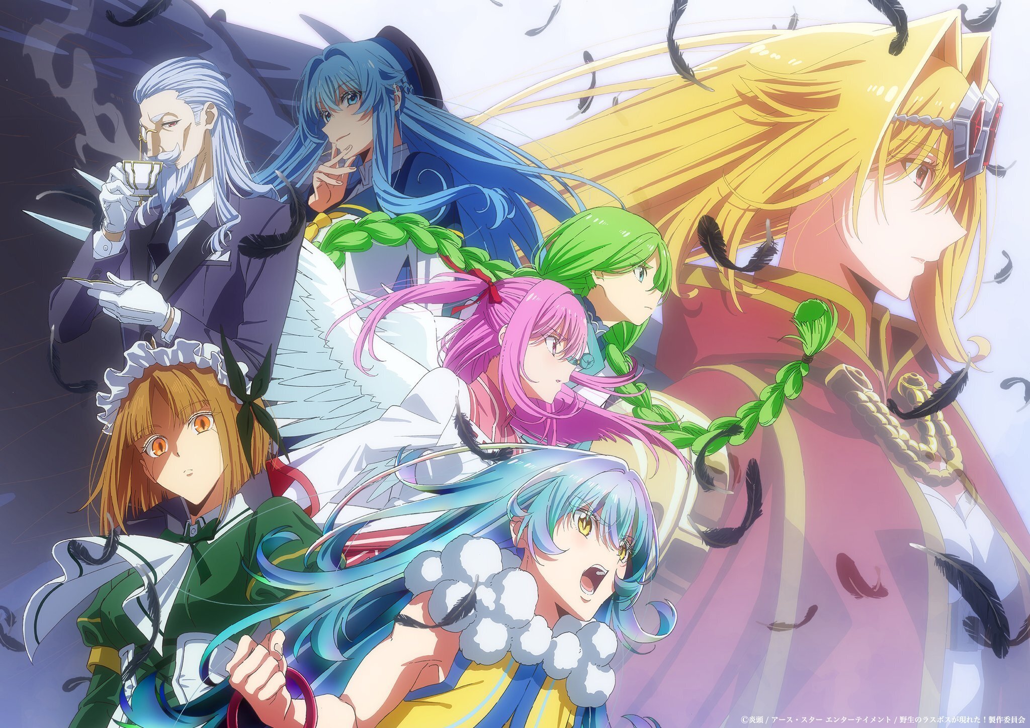 'Yasei no Last Boss ga Arawareta!' Announces Additional Cast, Staff