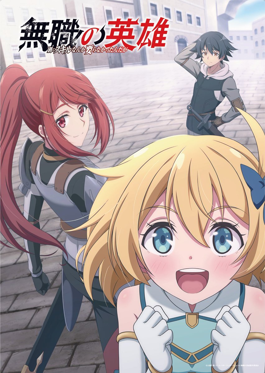 Mushoku no Eiyuu visual principal