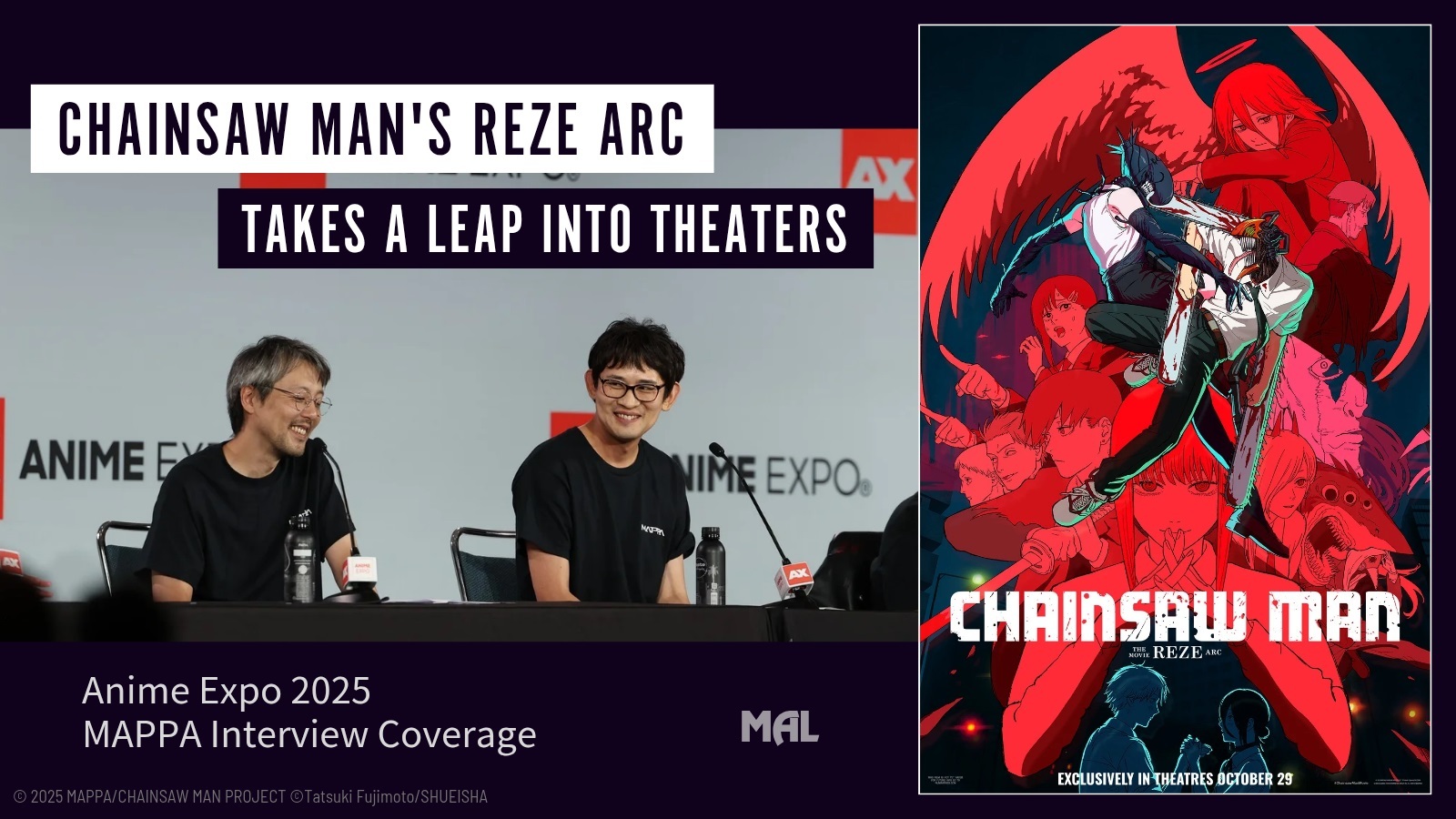 صورة من فيلم Chainsaw Man: قوس Reze