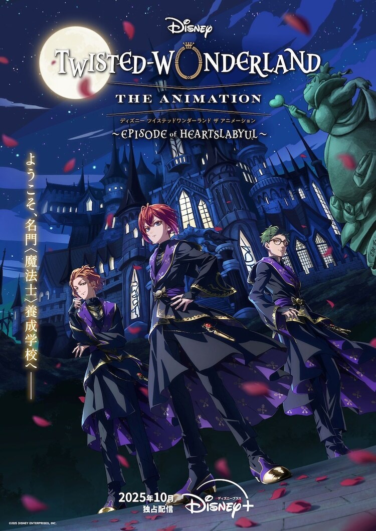 Disney: Twisted Wonderland the Animation