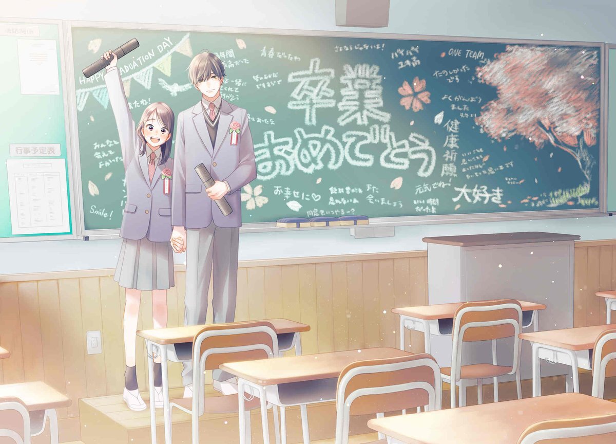 Hananoi-kun to Koi no Yamai