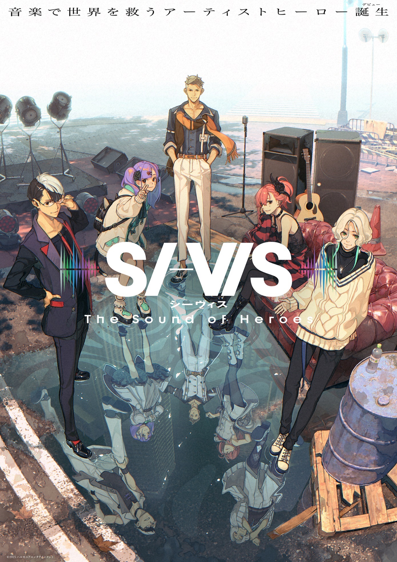 SI-VIS: The Sound of Heroes teaser visual
