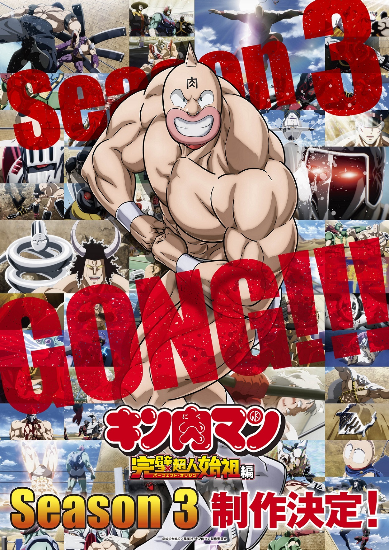 Third Season of 'Kinnikuman: Kanpeki Choujin Shiso-hen' Announced