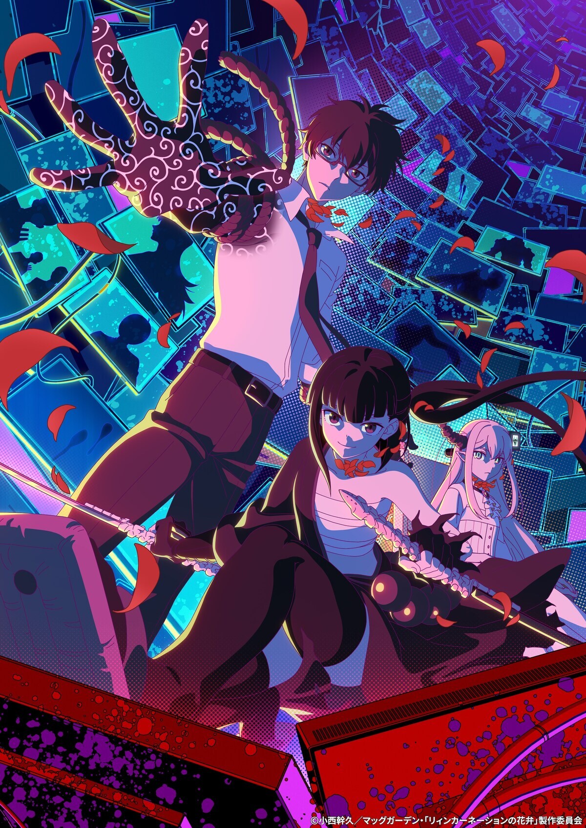 Key Visual de Reincarnation no Kaben