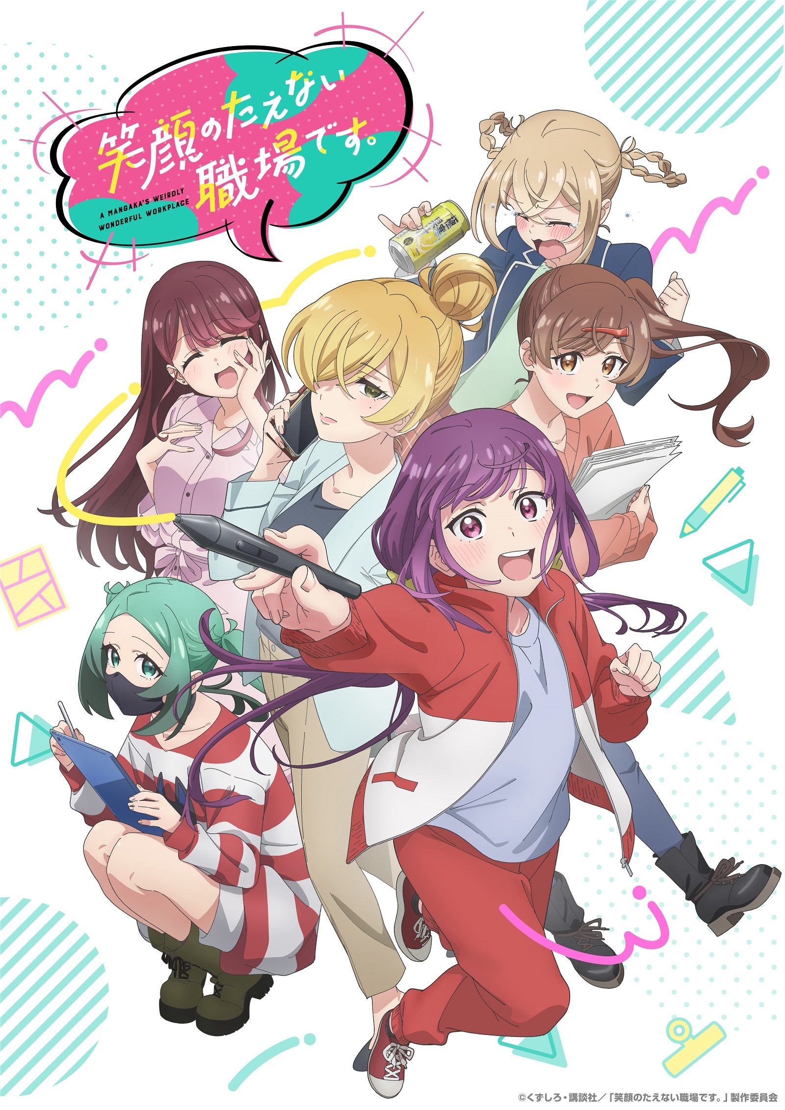 'Egao no Taenai Shokuba desu' Announces Additional Cast
