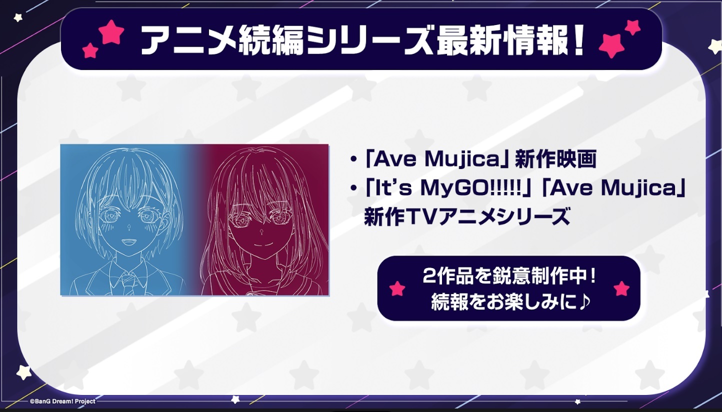 'BanG Dream! Ave Mujica' Movie Announced