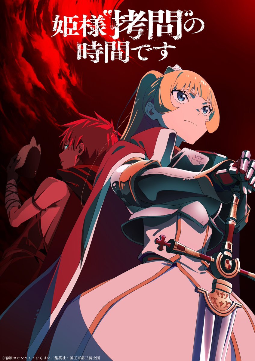 'Himesama "Goumon" no Jikan desu 2nd Season' Reveals Production Staff, Teaser Promo