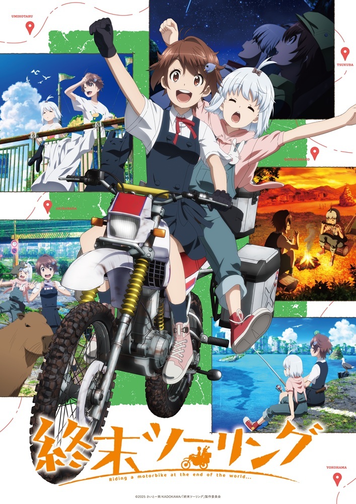 'Shuumatsu Touring' Reveals Production Staff, Theme Songs, First Promo