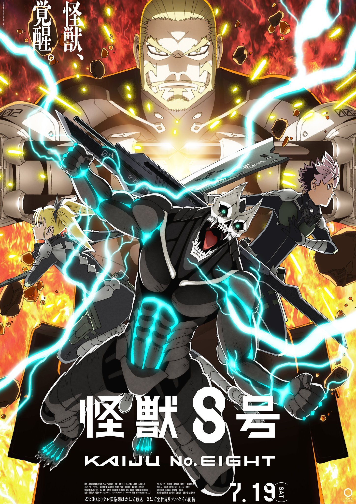 Additional Cast for 'Kaijuu 8-gou 2nd Season' Announced