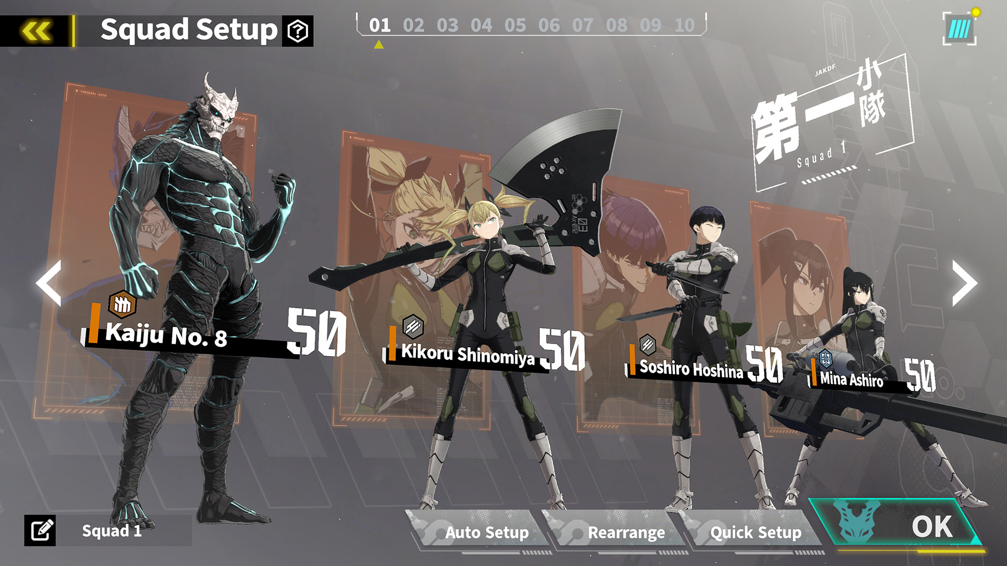 squad