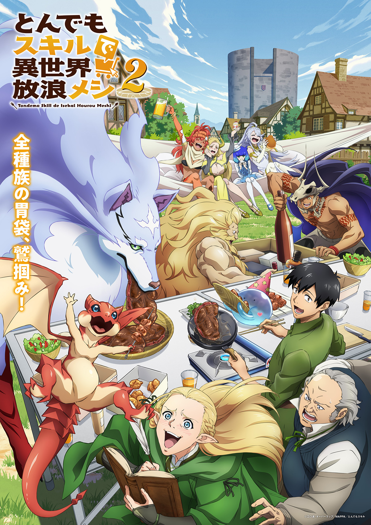 'Tondemo Skill de Isekai Hourou Meshi 2' Reveals Additional Cast, Theme Songs, Main Promo
