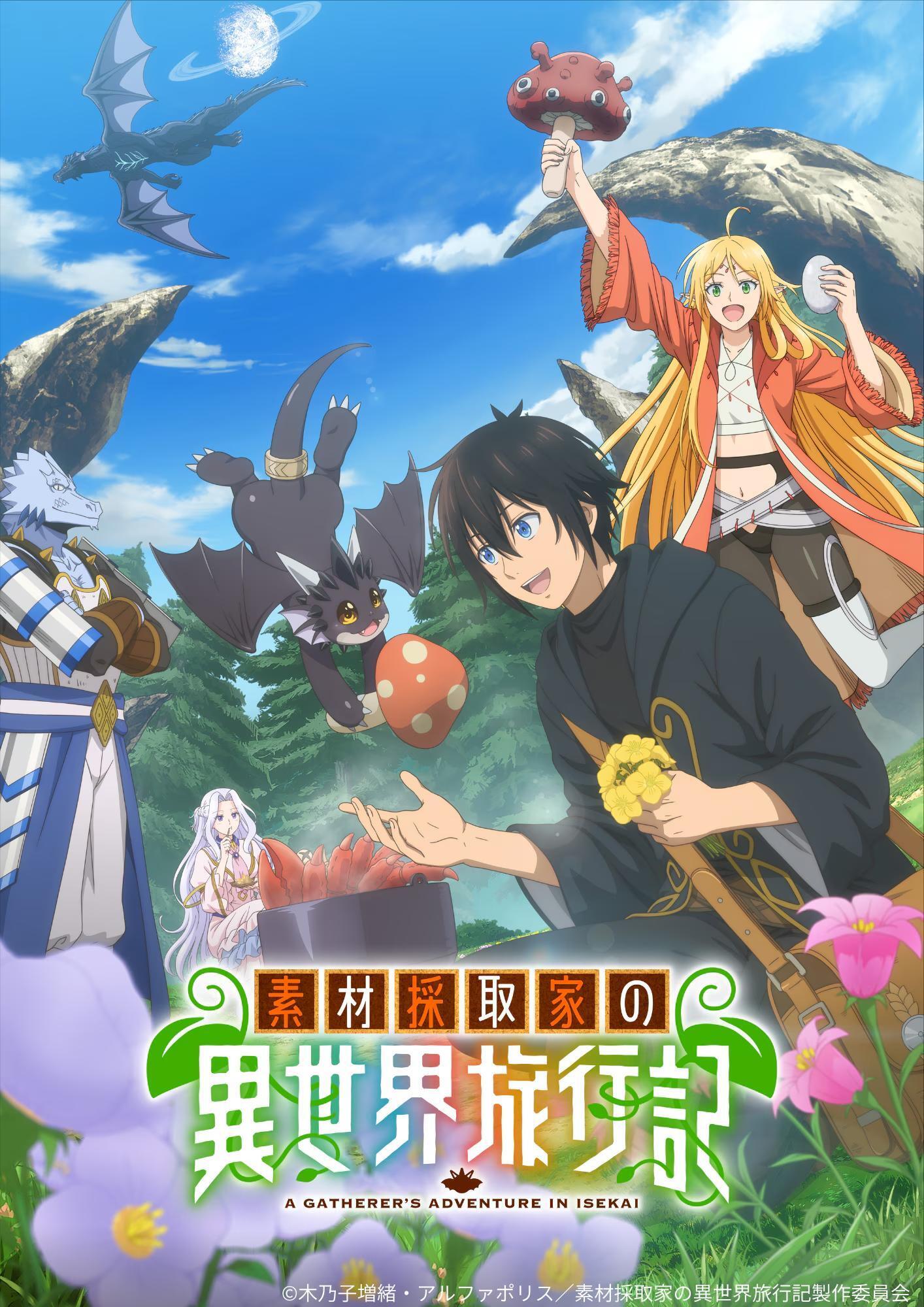 'Sozai Saishuka no Isekai Ryokouki' Reveals Additional Cast Pair, Ending Theme