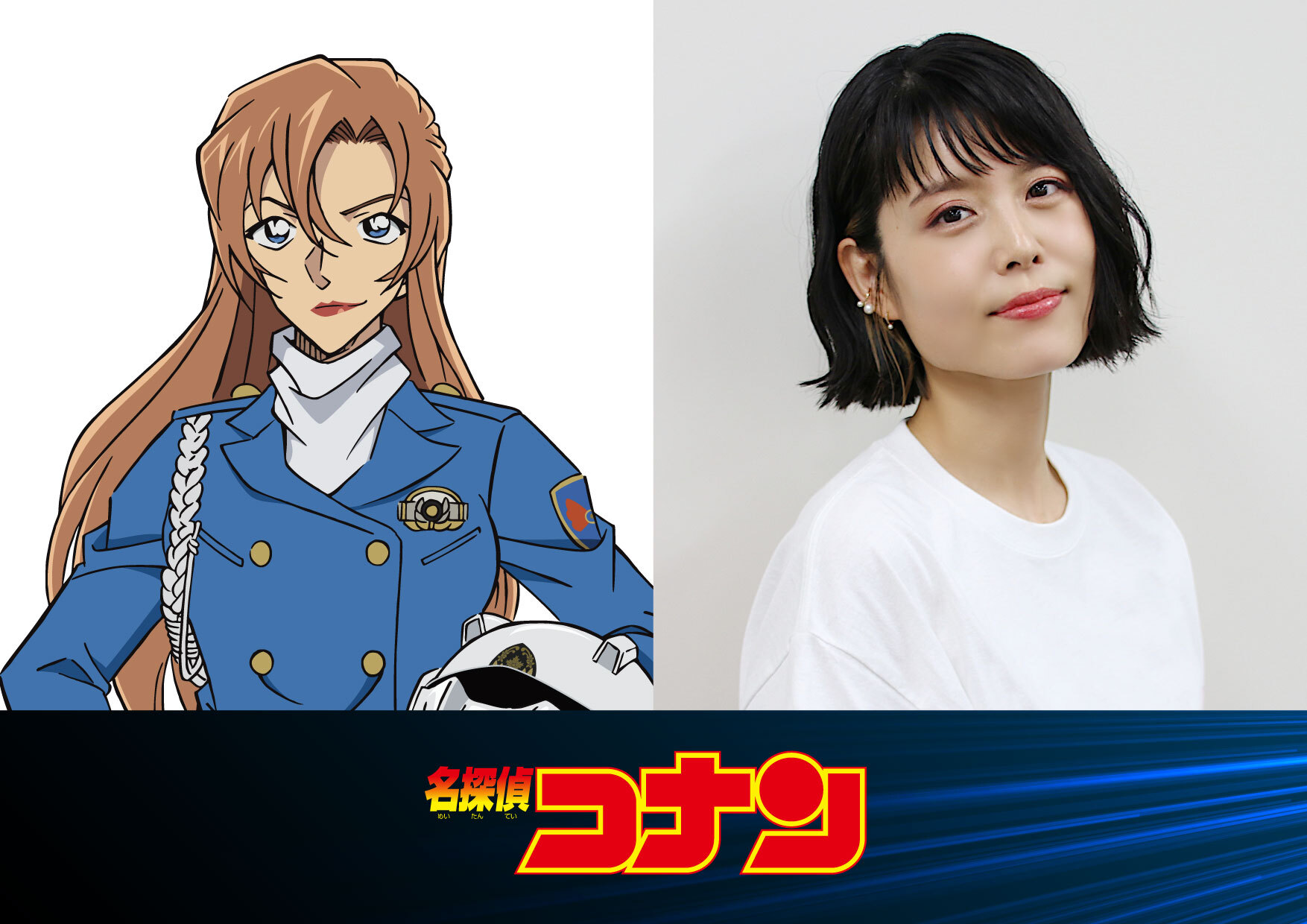 29th 'Meitantei Conan' Movie Announced for 2026