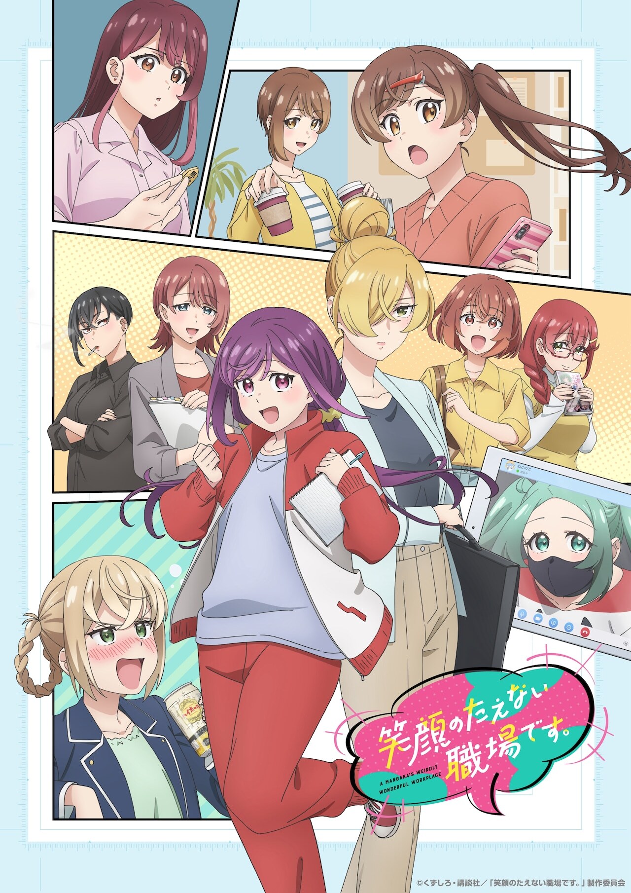'Egao no Taenai Shokuba desu.' Announces Additional Cast Pair