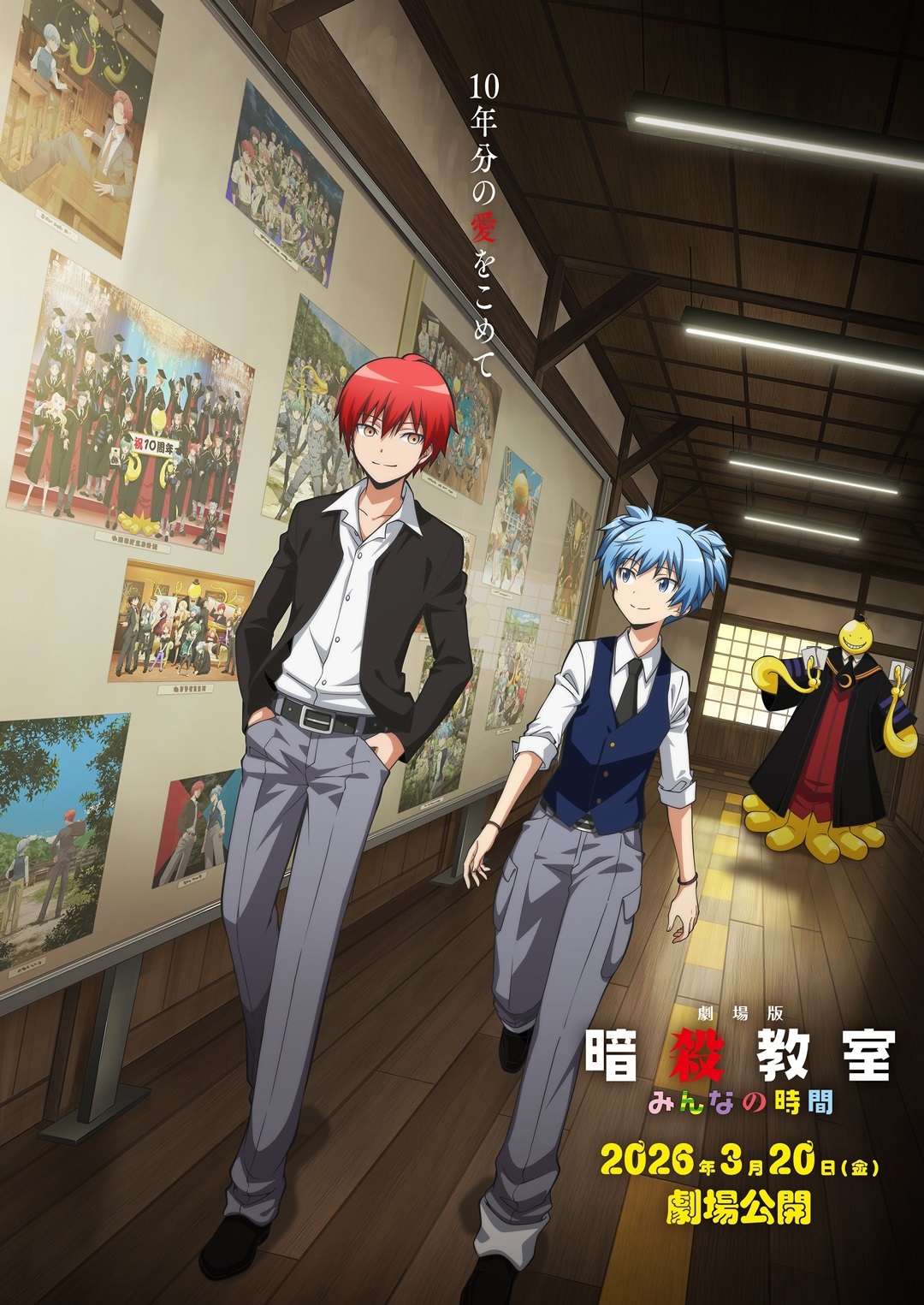 New 'Ansatsu Kyoushitsu' Movie Announced for March 2026