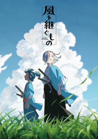 Aniplex Announces 'Kaze wo Tsugumono' Original TV Anime
