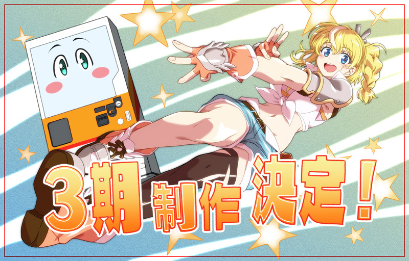 'Jidou Hanbaiki ni Umarekawatta Ore wa Meikyuu wo Samayou' Gets Third Season